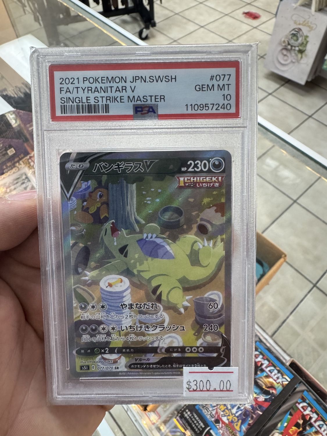 FA/TYRANITAR V SINGLE STRIKE MASTER Japanese PSA 10