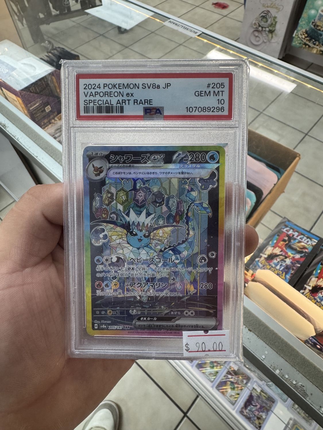 Vaporeon Ex JP #205 PSA 10