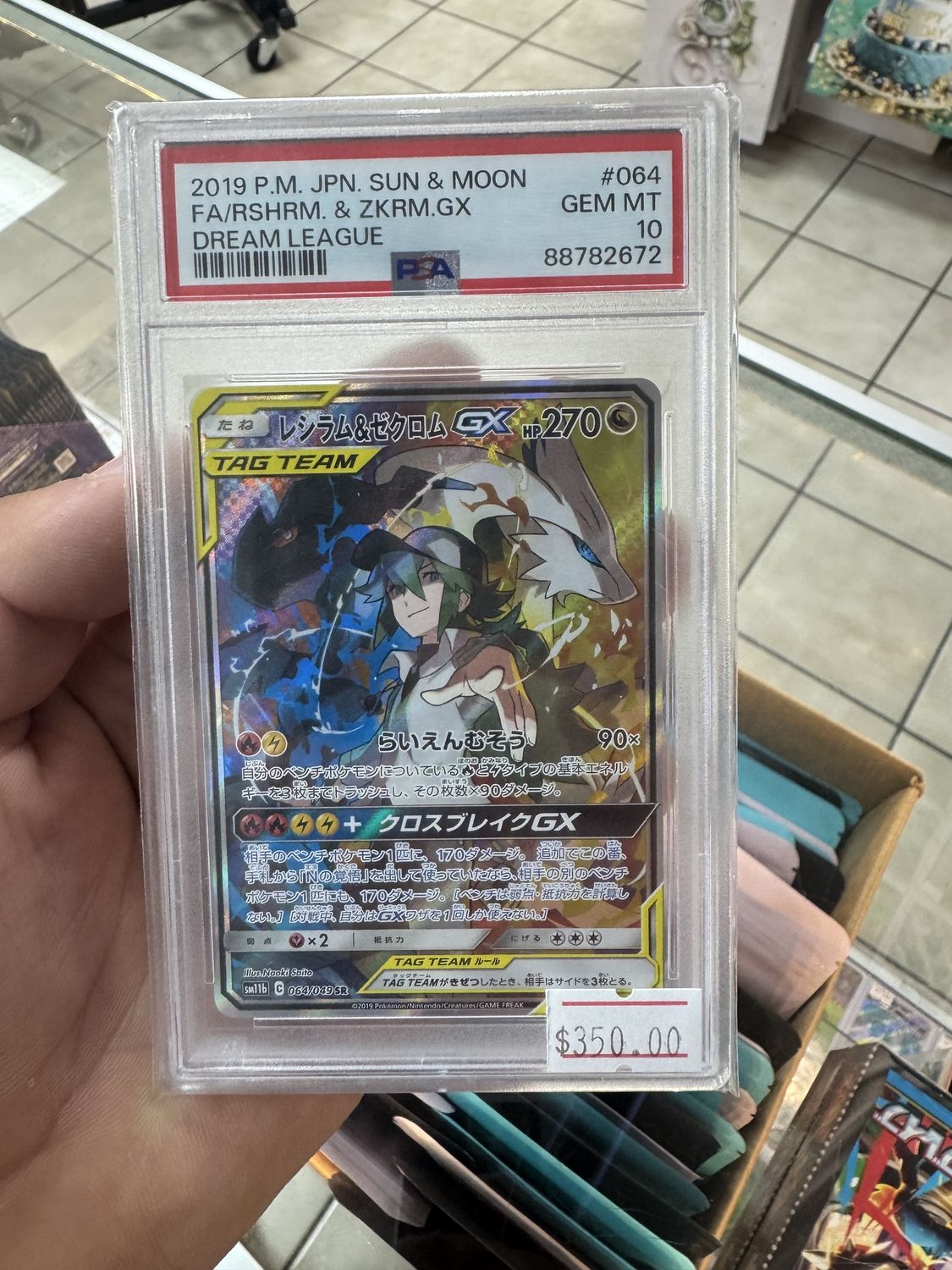 RSHRM. &amp; ZKRM.GX Japanese PSA 10