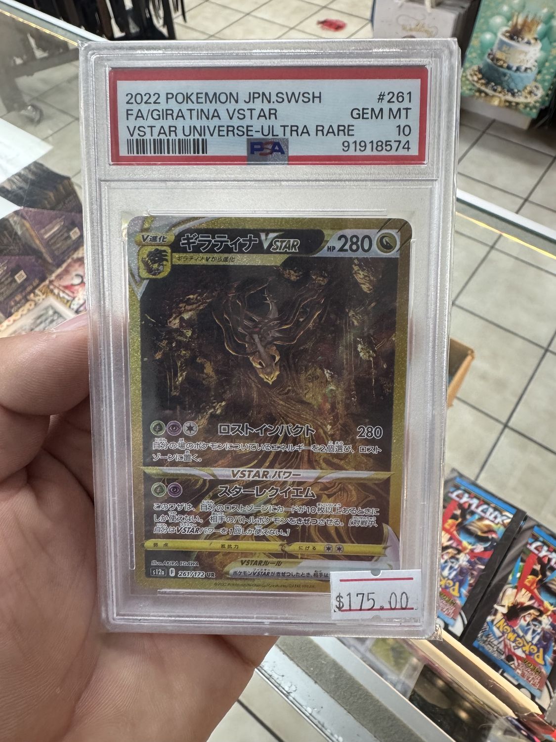 GIRATINA VSTAR JP # 261 PSA 10