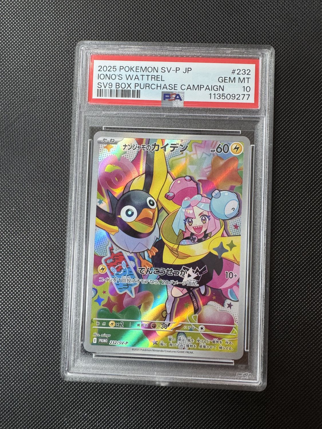Iono’s Wattrel JP #232 Psa 10
