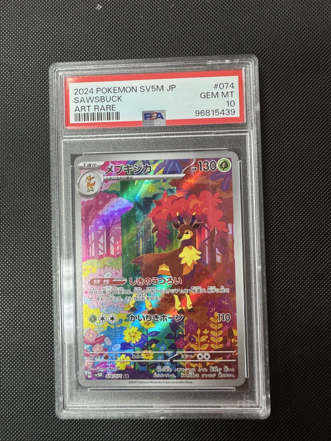 Sawsbuck JP 074 Psa 10