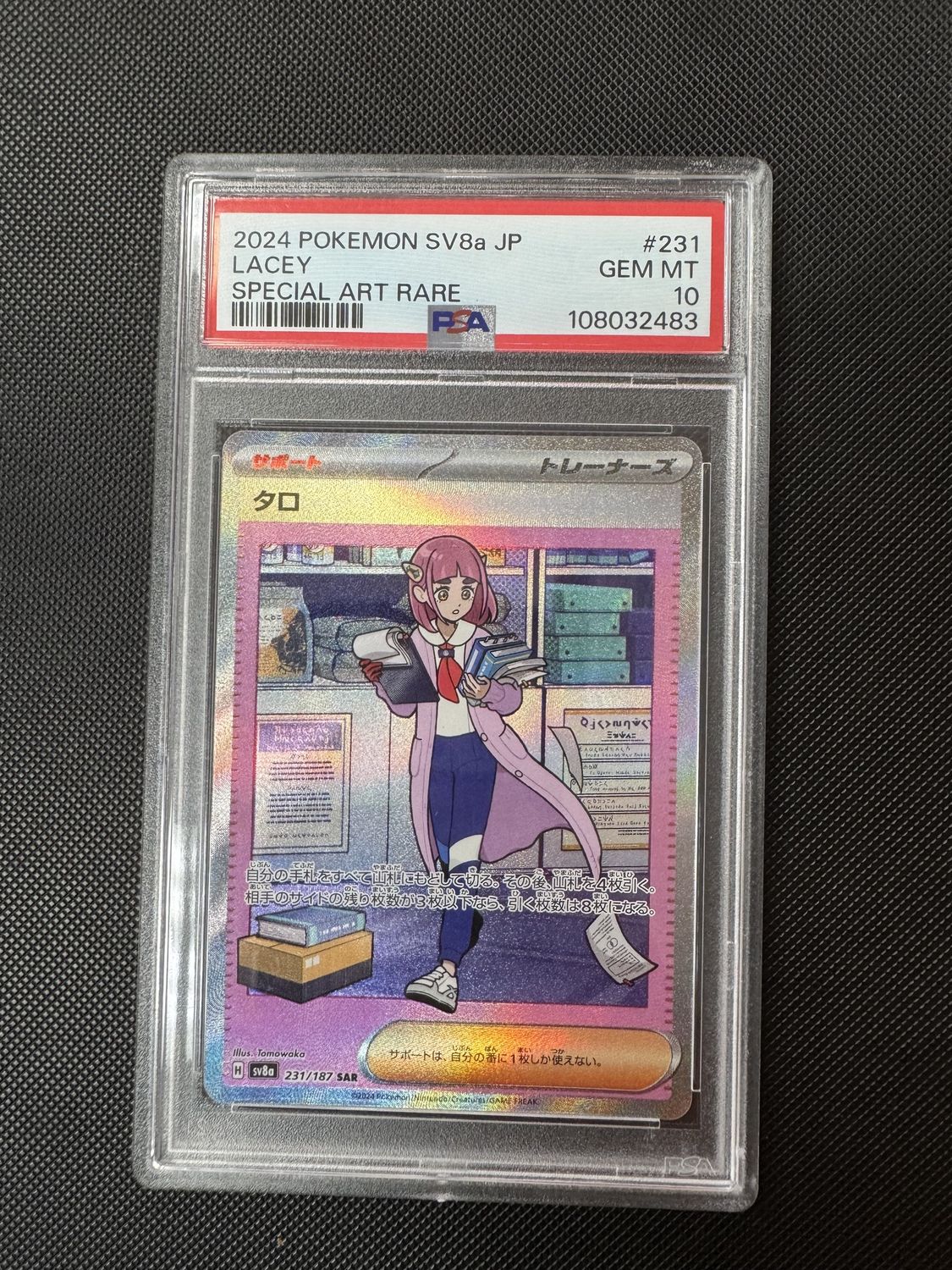 Lacey JP 231 Psa 10