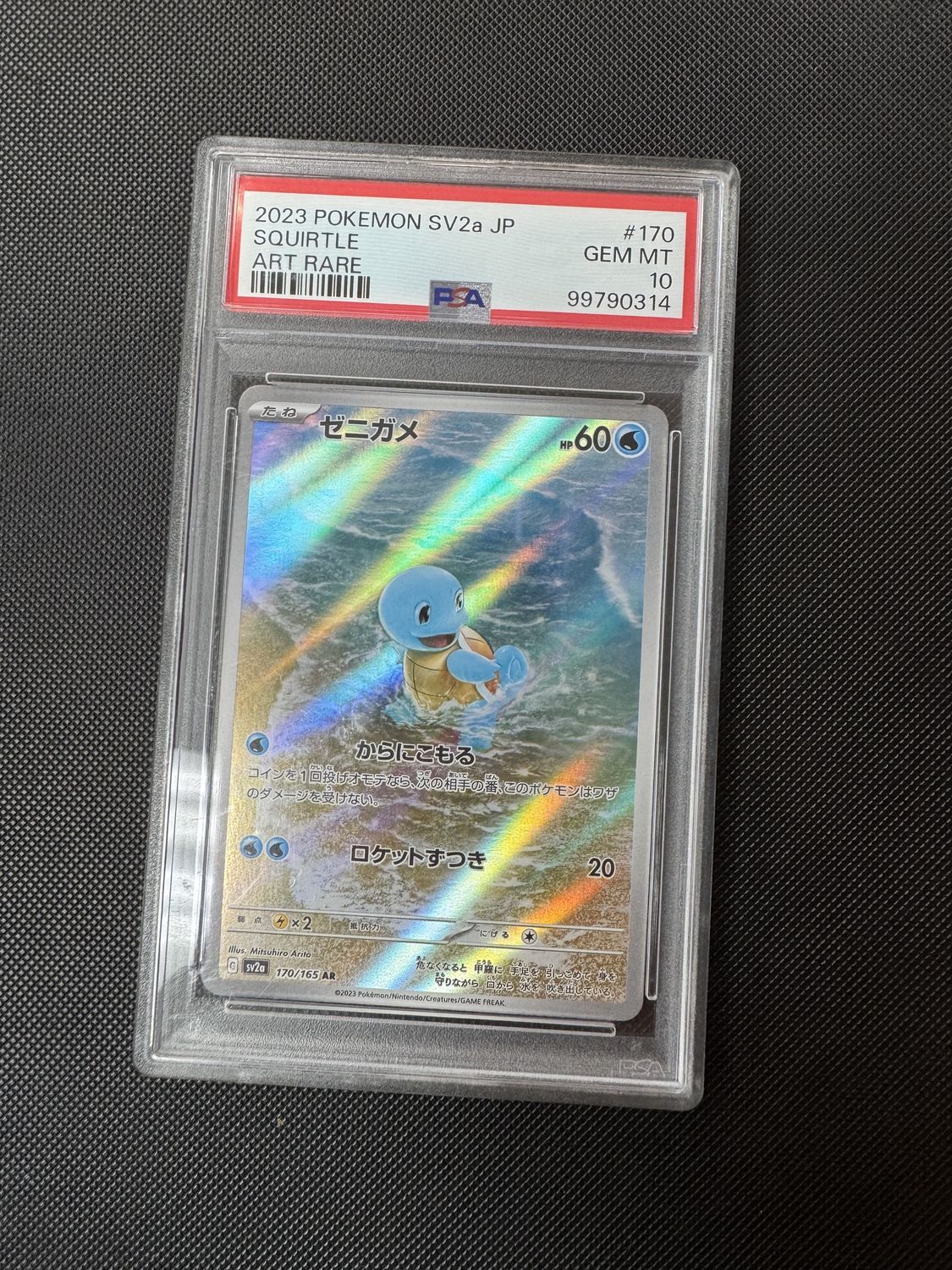 Squirtle JP 170/165 Psa 10