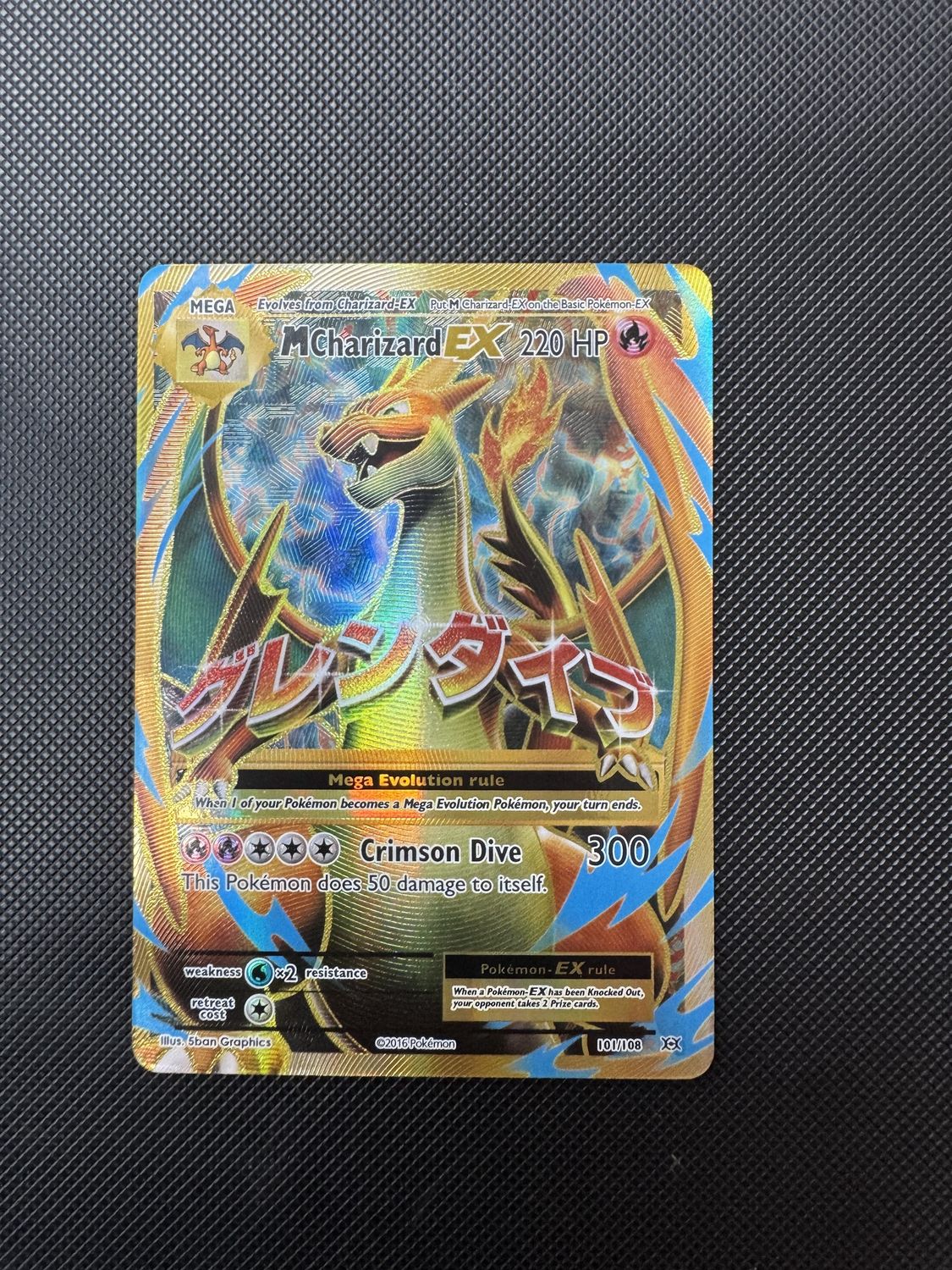 M Charizard ex #101