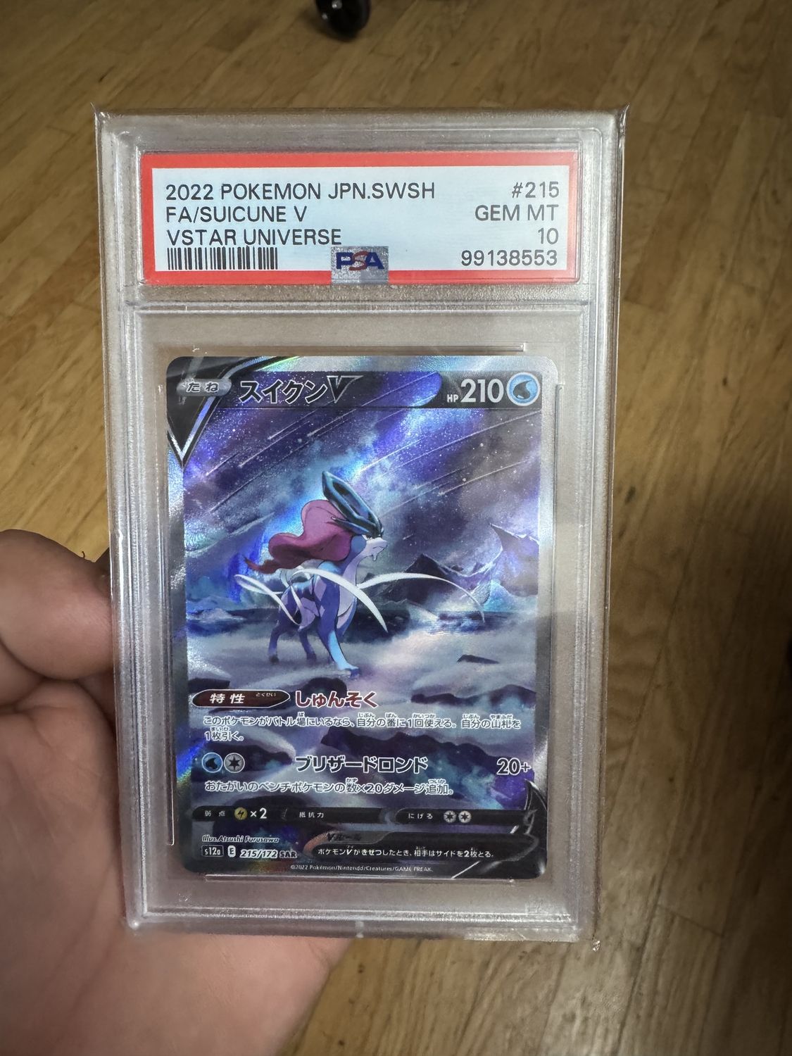 Suicune JP 215 Psa 10