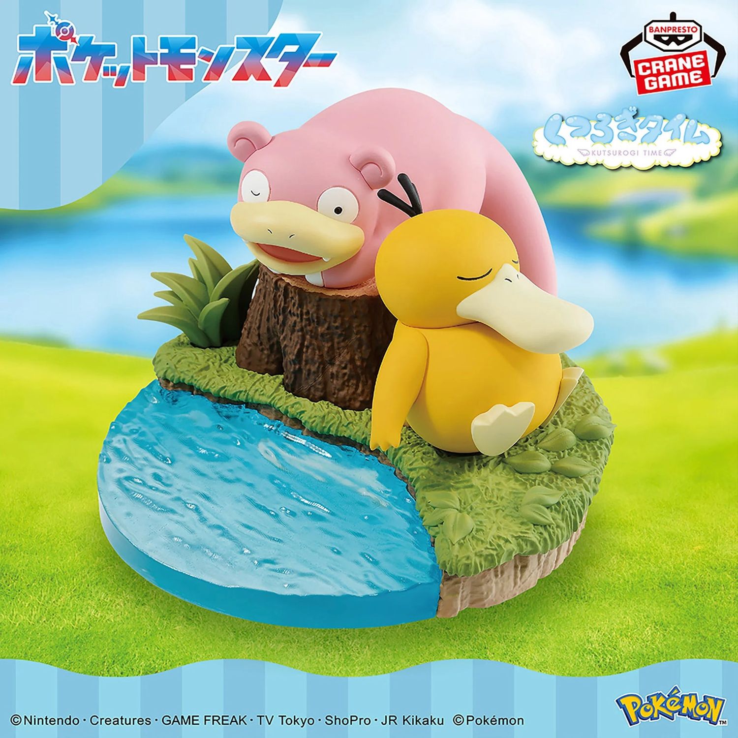 Pokemon Relaxing Time Psyduck &amp; Slowpoke Figure