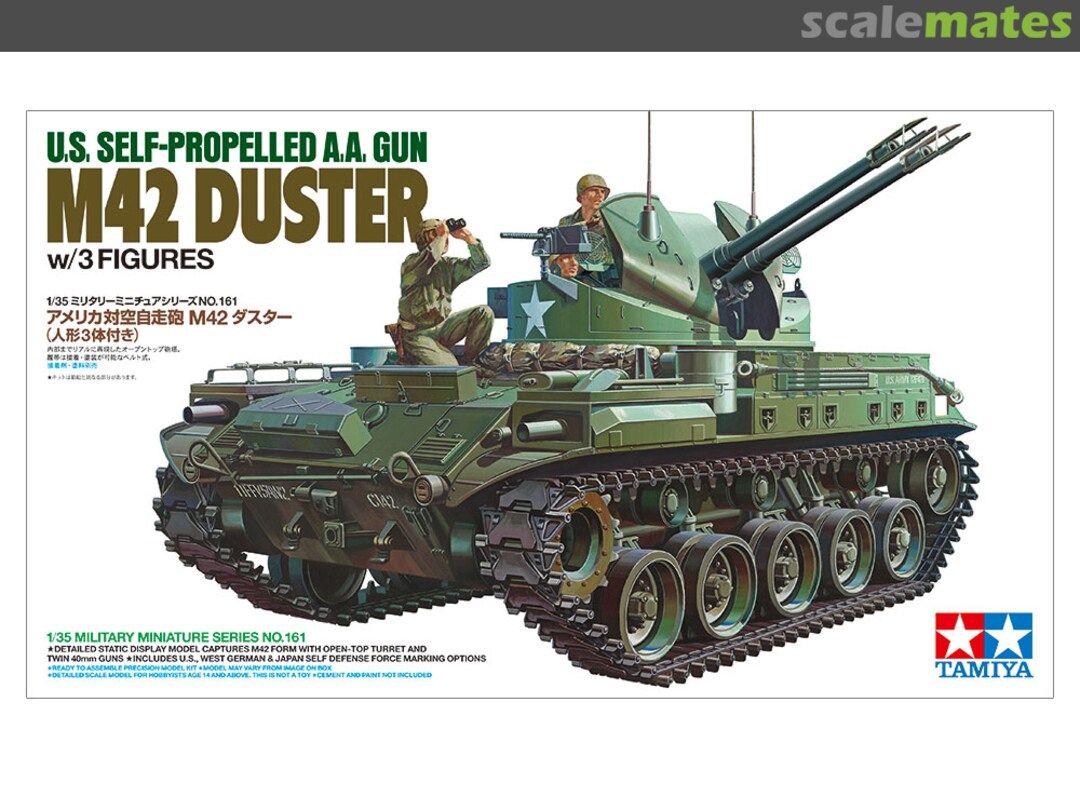 M42 Duster with 3 figurines 1/35