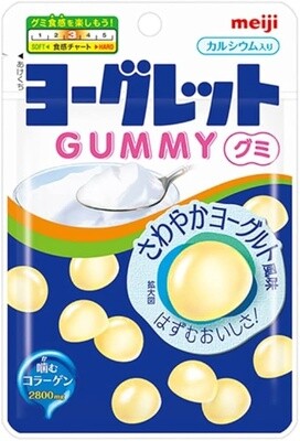 ATRION YOGRET GUMMY