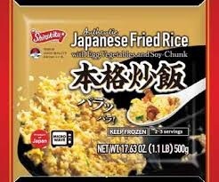 SHIRAKIKU JAPANESE FRIED RICE