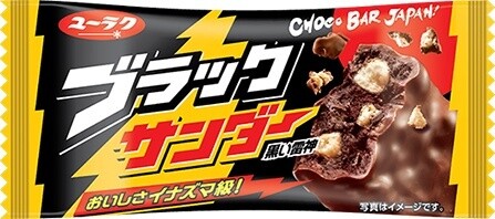 YURAKU BLACK THUNDER