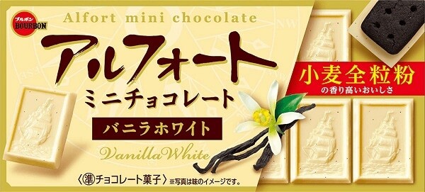 BBN ALFORT MINI CHOCO VANILLA