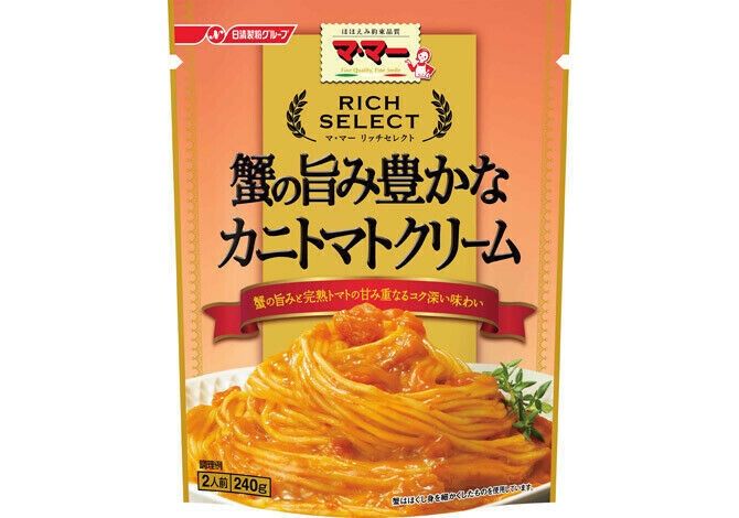 NISSIN PASTA SAUCE KANI TOMATO CREAM