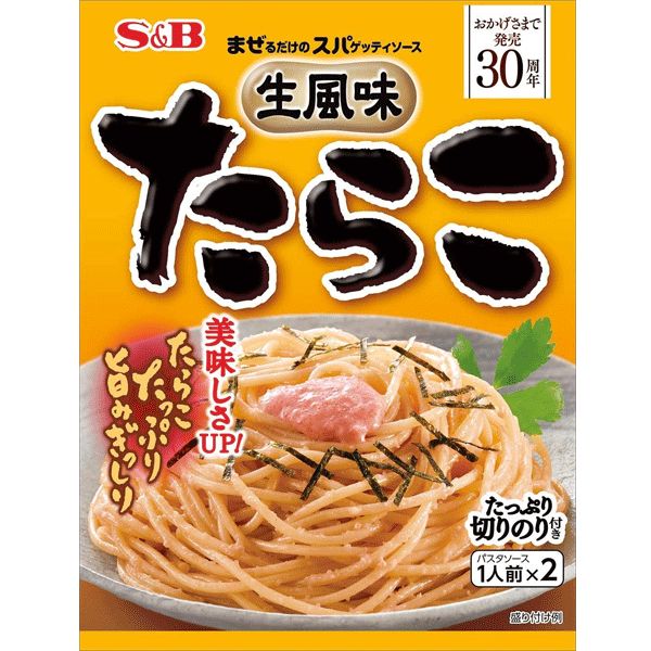 S&amp;B SAUCE MIX SPAGHETTI TARAKO