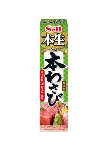 S&amp;B HON WASABI