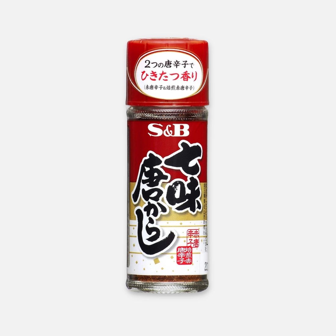 S&amp;B SHICHIMI