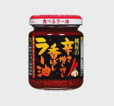 MOMOYA MASHI MASHI RAYU