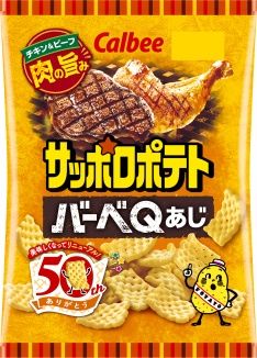 CALBEE SAPPORO POTATO BBQ