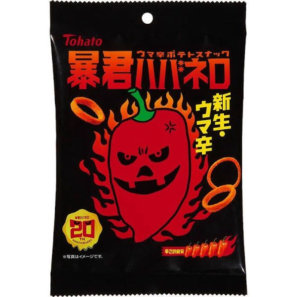 TOHATO BOKUN HABANERO