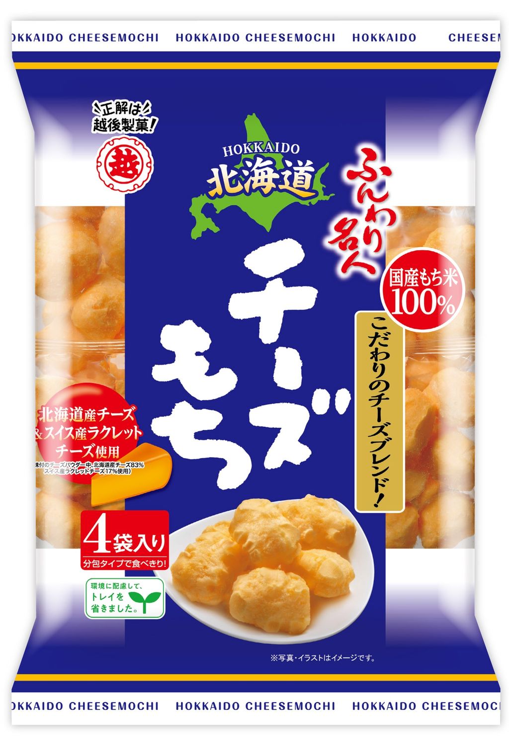 ECHIGO FUNWARI CHEESE MOCHI
