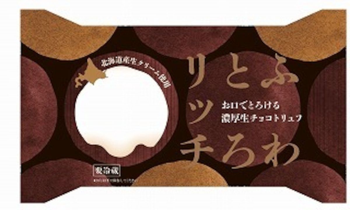 FUWATORO RICH CHOCOLATE