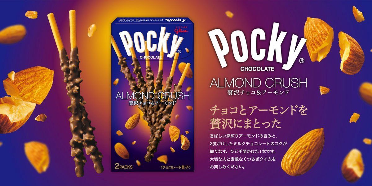 GLICO POCKY ALMOND CRUSH WP