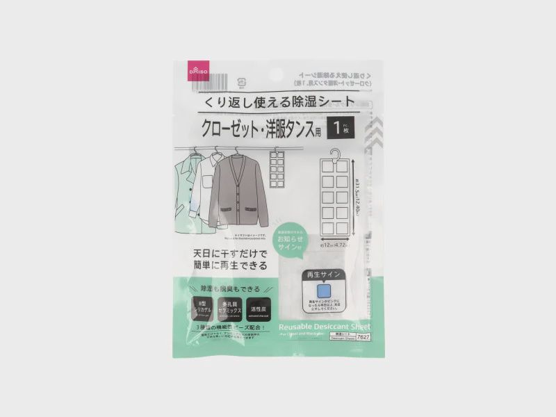 DEHUMIDIFYING SHEET