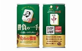 BOSS SHOBU NO ITTE