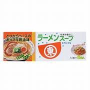 HIGASHIMARU RAMEN SOUP BASE POWDER