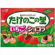 MEIJI CHOCOLATE TAKENOKO NO SATO ICHIGO&amp;CHOCOLATE
