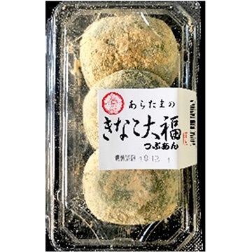ARATAMA KINAKO DAIFUKU