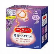 KAO MEGRHYM HOT STEAM EYE MASK LAVENDER 12 SHEETS