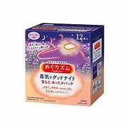 KAO MEGRHYTHM GOODNIGHT HEATING PAD LAVENDER 12P