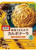 NIPPN OHMY SHOKUBUTSU UMARE NO CARBONARA