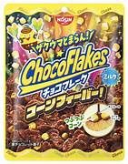 NISSIN CHOCO FLAKES CORN FEVER MILK