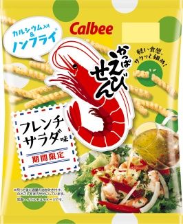 Calbee Kappa EbisenFrench Salad