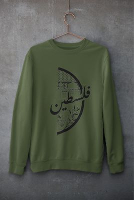 Palestinian Pride