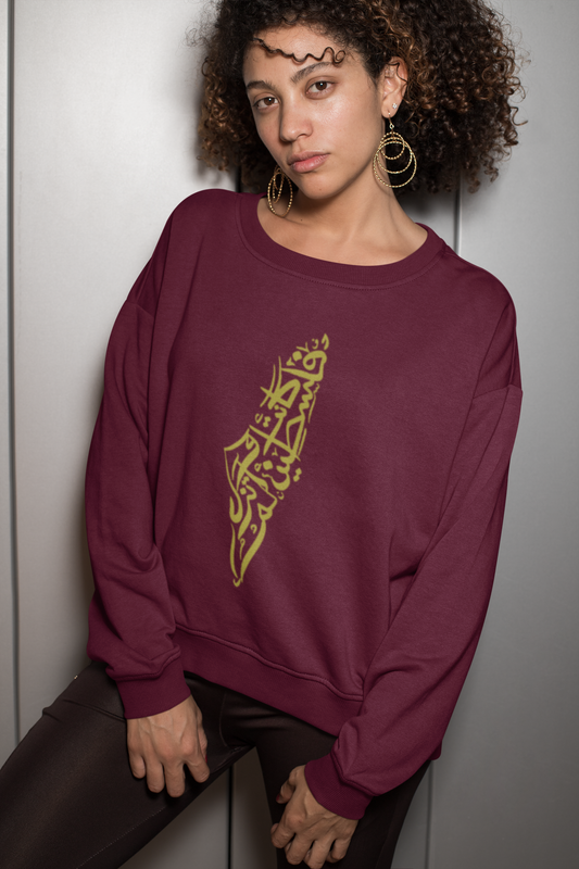 Was + Still Palestine - Calligraphy Map