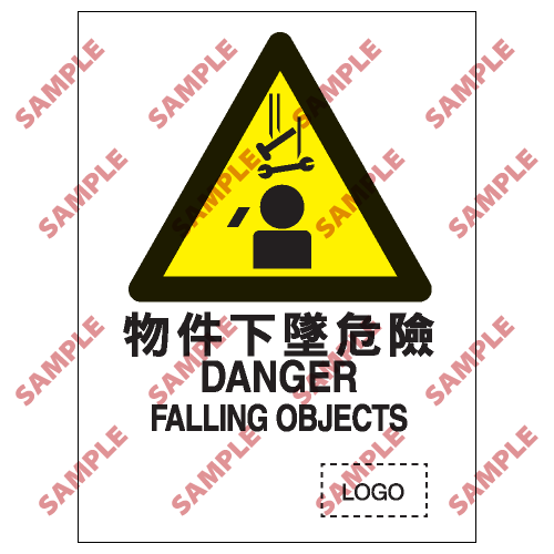 W03 - 危險警告類安全標誌