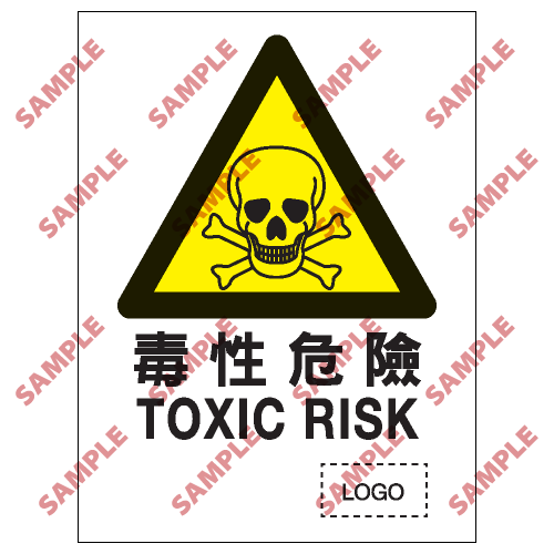W10 - 危險警告類安全標誌