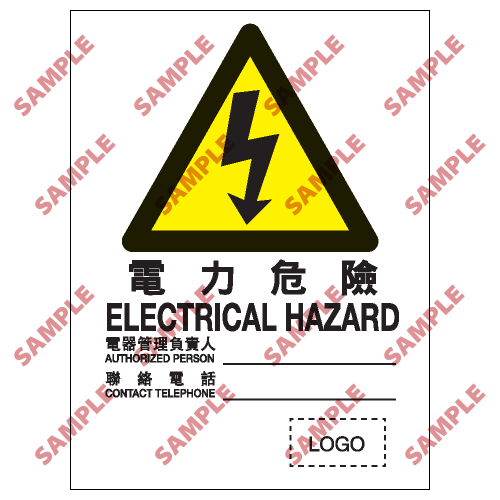 W13 - 危險警告類安全標誌