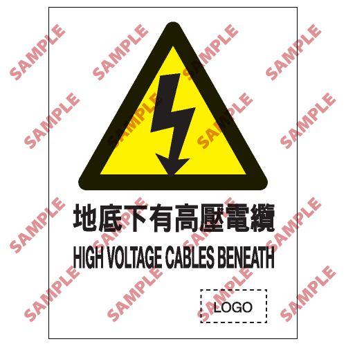 W14 - 危險警告類安全標誌