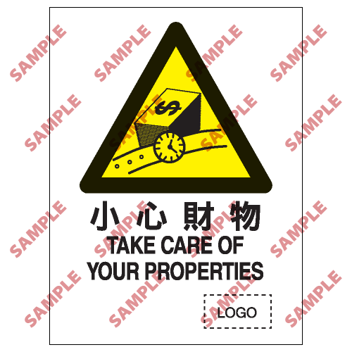 W26 - 危險警告類安全標誌
