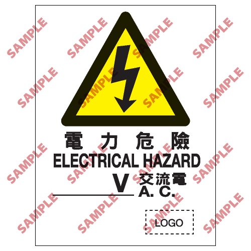 W29 - 危險警告類安全標誌
