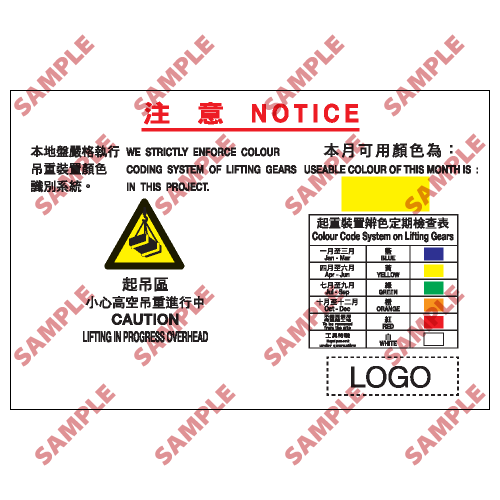 W68 - 危險警告類安全標誌