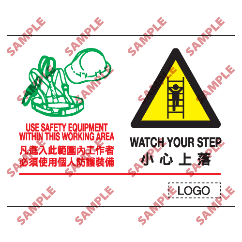W104 - 危險警告類安全標誌