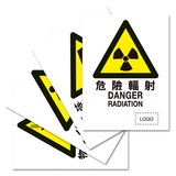 Warning 危險警告類