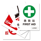 Safe Condition 安全條件類