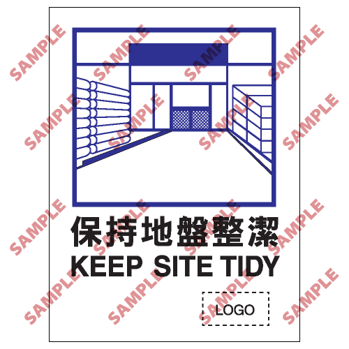 S060 - 安全條件類安全標誌