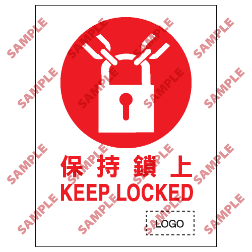S069 - 安全條件類安全標誌
